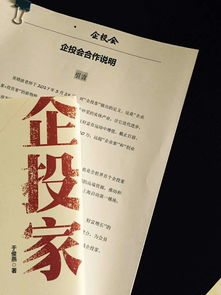 本就无缘何需挽回，重塑人生计划：重新定义未来