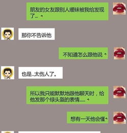 把前任挽回的心态,重获前恋情的信心