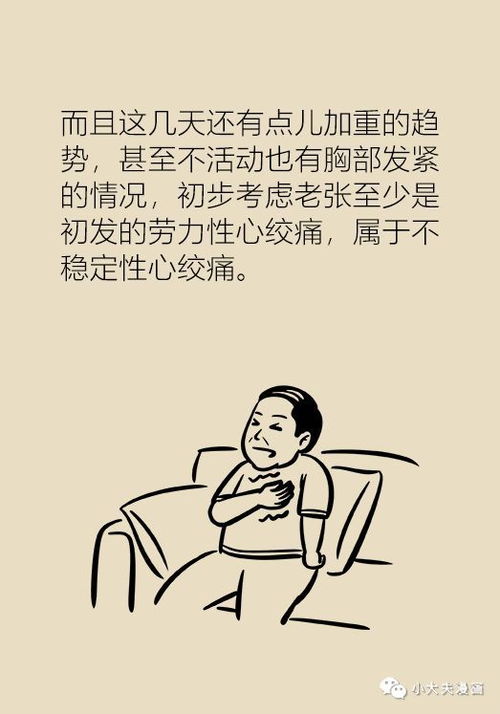 得罪了人怎么挽回,挽回得罪人之误解解释