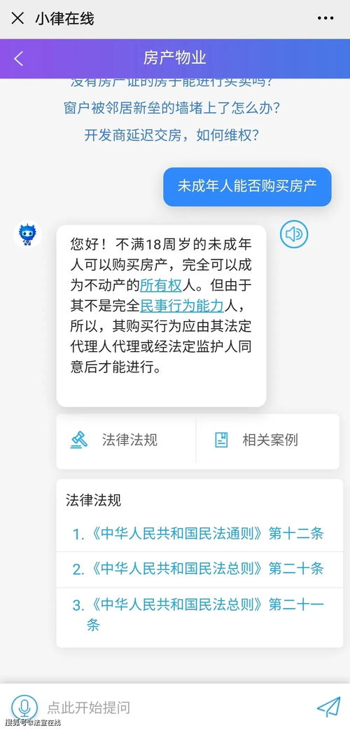 挽回不付费聊天,如何让用户付费聊天？