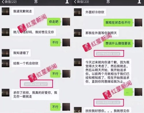 聊天记录挽回老公,如何通过聊天记录挽回老公