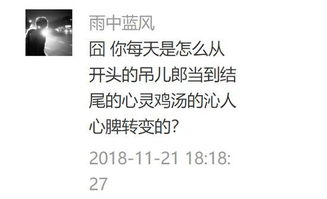 触碰到别人底线如何挽回，当你误触底线后，如何得到对方谅解？