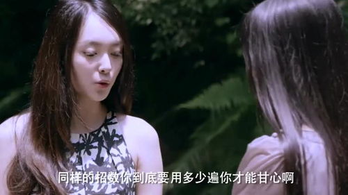 情敌良心挽回简兮,和解成功!情敌重修旧好 情敌良心挽回简兮,和解成功!情敌重修旧好