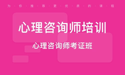 北京婚姻挽回咨询排名,北京挽回婚姻咨询网站排名