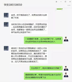 大同婚姻挽回来电咨询，解密大同婚姻挽回客户心声