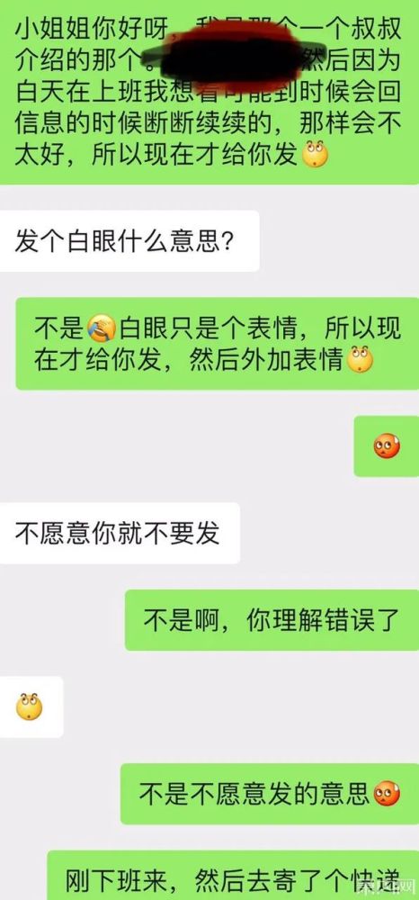 相亲对方冷淡怎么挽回,相亲对象不热情，如何挽回？