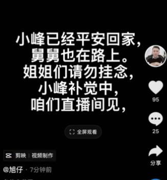 错了已无法挽回,无法挽回：原标题献丑，现改头换面