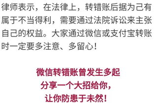 正确挽回错误的方法,挽救错误的有效方法