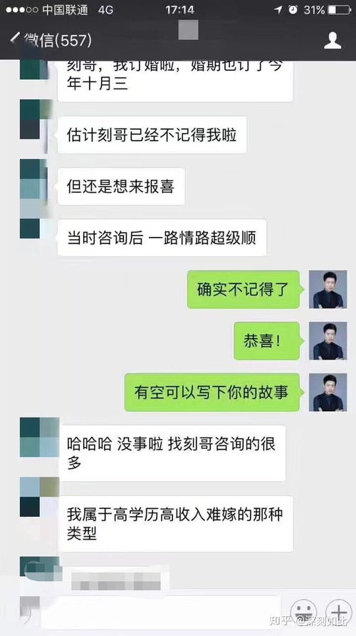 感情破裂挽回对话,怎样与前任聊天才能挽回感情？