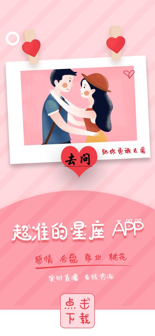 怎么挽回婚姻的法术,重结婚局的神秘咒语