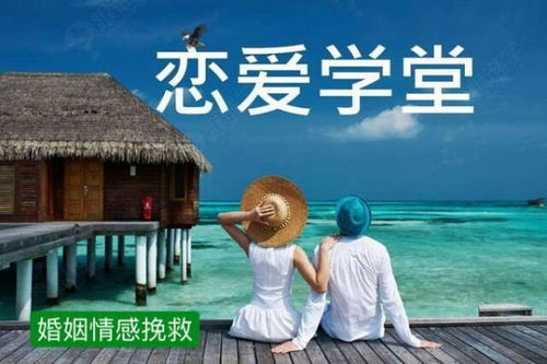 重庆婚姻挽回援助，重庆所见：不再离去，重新点亮婚姻之光