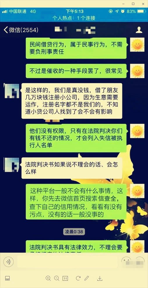 失信后还能挽回友谊,如何重修旧好，化解失信之争？