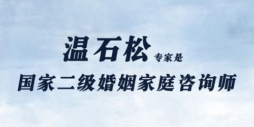 常州情感咨询情感挽回，常州哪家情感咨询能够成功挽回感情？