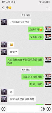 和男生聊天话题挽回,失恋男生的聊天话题，如何挽回？