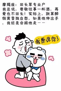 怎么挽回金牛前任,如何成功挽回金牛座前任？