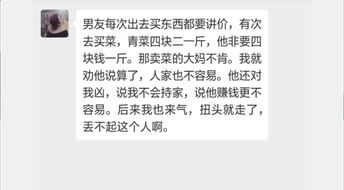 男友挽回女友的作文,男友如何成功挽回女友？