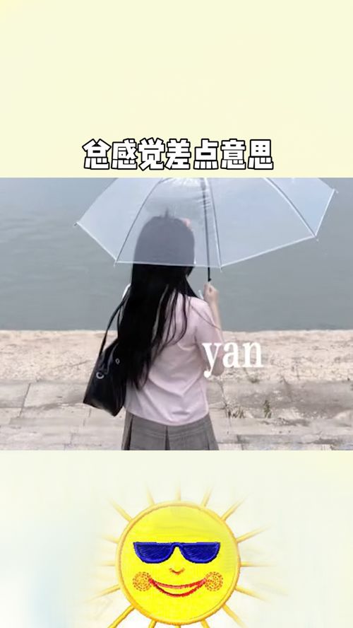 挽回也没意思了,无法挽回，告别也是解脱)