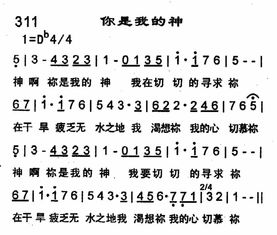 基督歌曲把我挽回,重获新生：基督歌曲助我回归