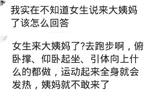 高情商挽回感情说说,提高情商成功挽回感情