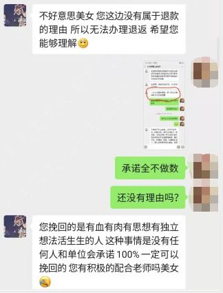 被女生删好友怎么挽回，女生突然删好友，如何挽回友谊？