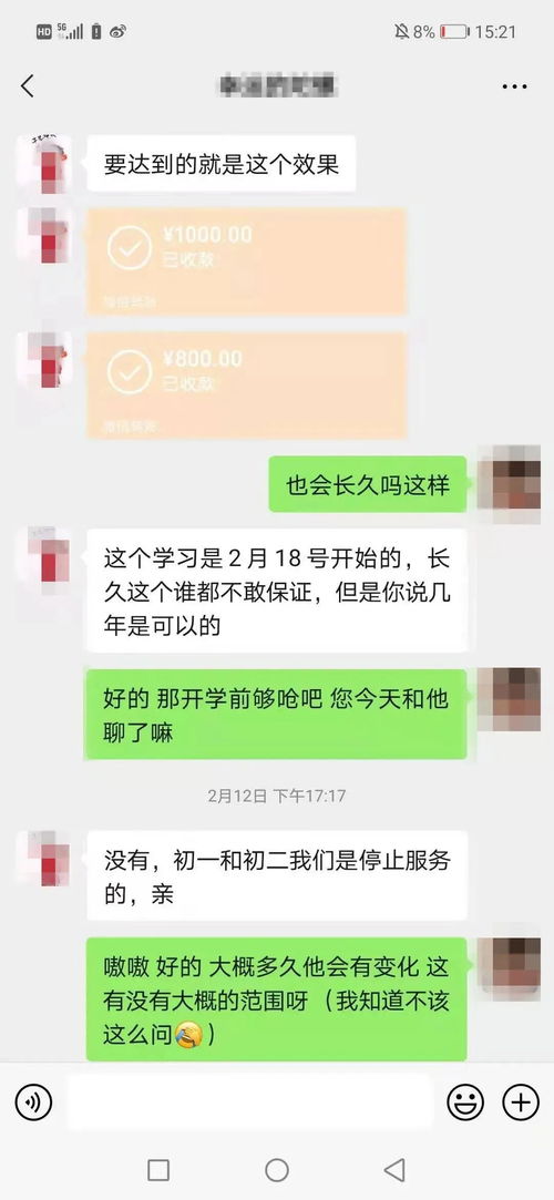 挽回老公的信息不回,挽回老公的实用技巧