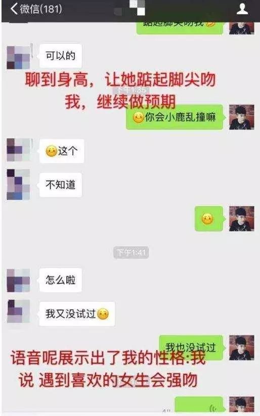 被删除微信得挽回技巧，如何拯救被微信删除的好友？学习这些拯救技巧！