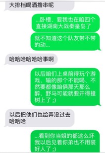 挽回异地男友的短信,如何挽回异地男友的有效短信