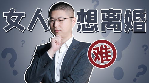 温州婚姻挽回专家咨询,温州婚姻挽救顾问