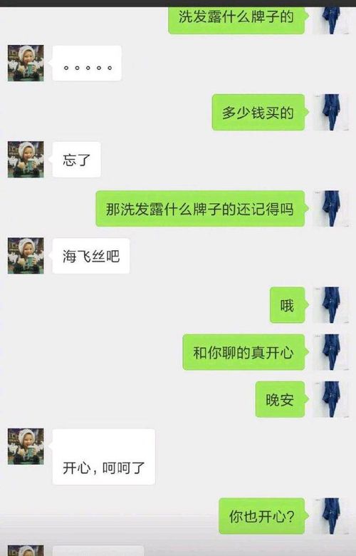 怎么挽回尴尬的聊天,如何化解尴尬聊天场景