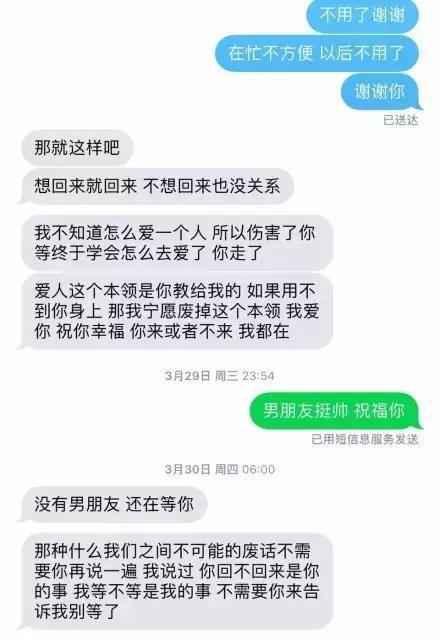 怎样知道前任能挽回，失去前任不是终结，如何重新敲开TA的心扉？