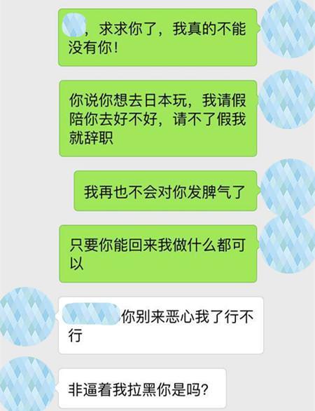 挽回女人如何断联,成功恢复感情关系的技巧