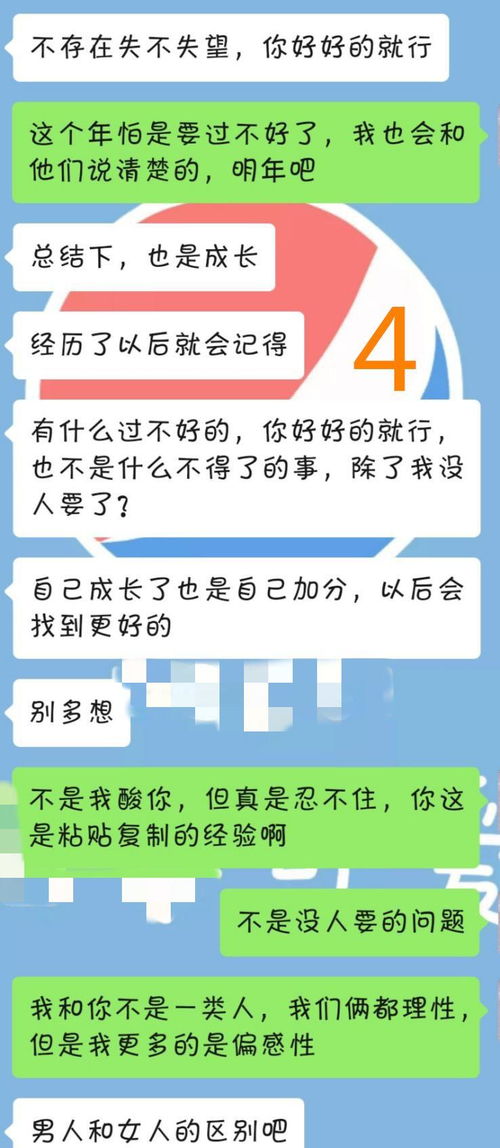 快分手的挽回方式,快速挽救分手：有效方式