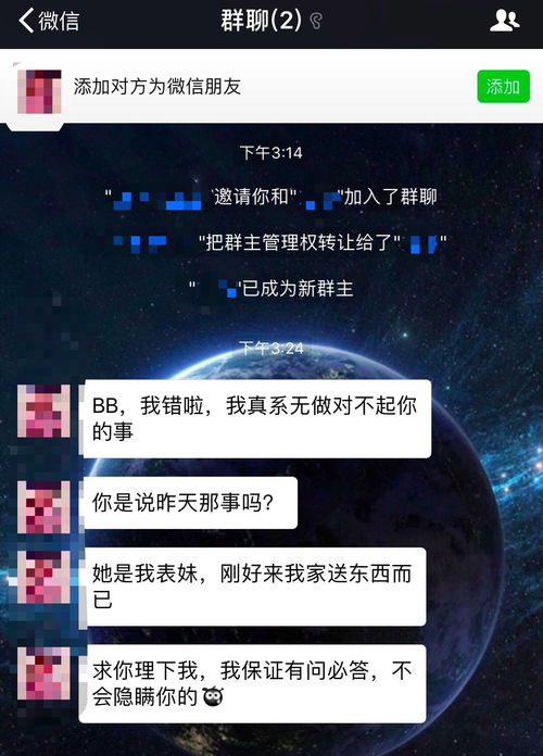 删了好友还怎么挽回,挽回删掉的好友关系