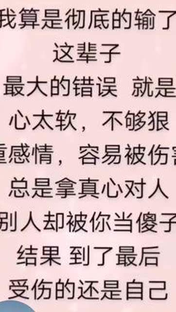 挽回最忌讳的方式,最危险的挽回错误大揭秘