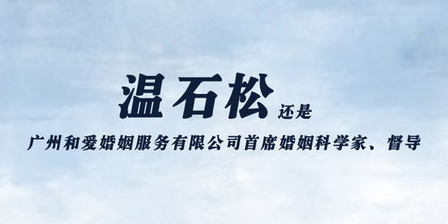 苏州专业挽回感情技巧,苏州妙招挽回爱情 苏州专业挽回感情技巧,苏州妙招挽回爱情