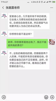 断联挽回聊天话题,失联爱人重聚：充满思念的对话