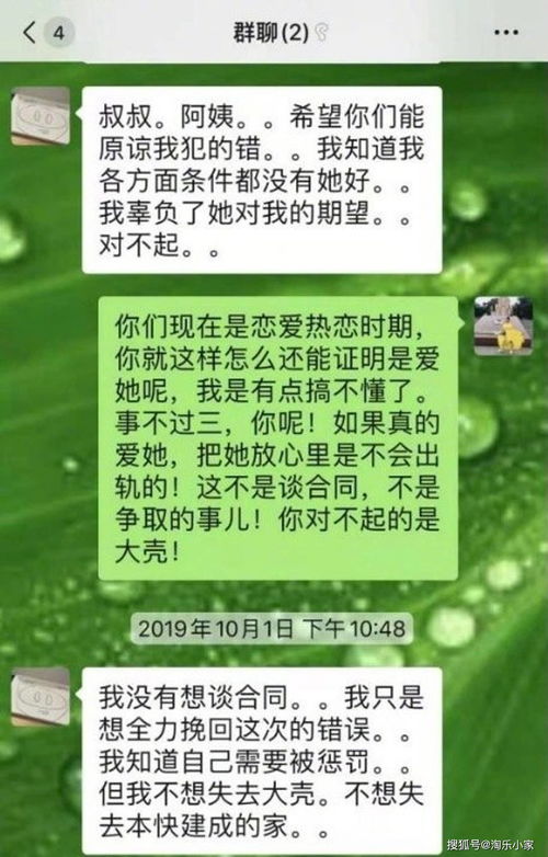 犯错之后挽回的句子,犯错后的一句话：我错了，请原谅我。新标题：挽回关系，道歉说“我错了”。