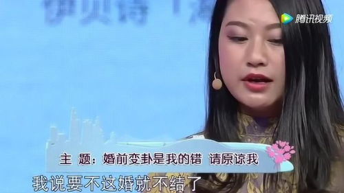 女朋友订婚怎么挽回,挽回女友订婚后的爱情