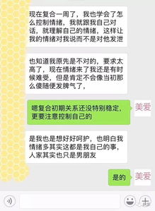 齐齐哈尔挽回感情来电咨询,如何挽回失去的感情？