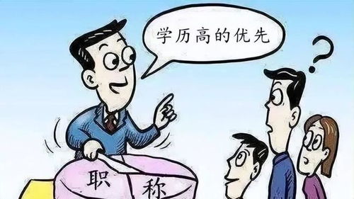 错过升高关系怎么挽回，如何挽回因错失升高机会而失去的关系