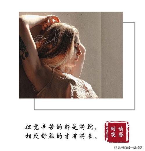 经典挽回女友的文章,成功挽回女友，经典方法！