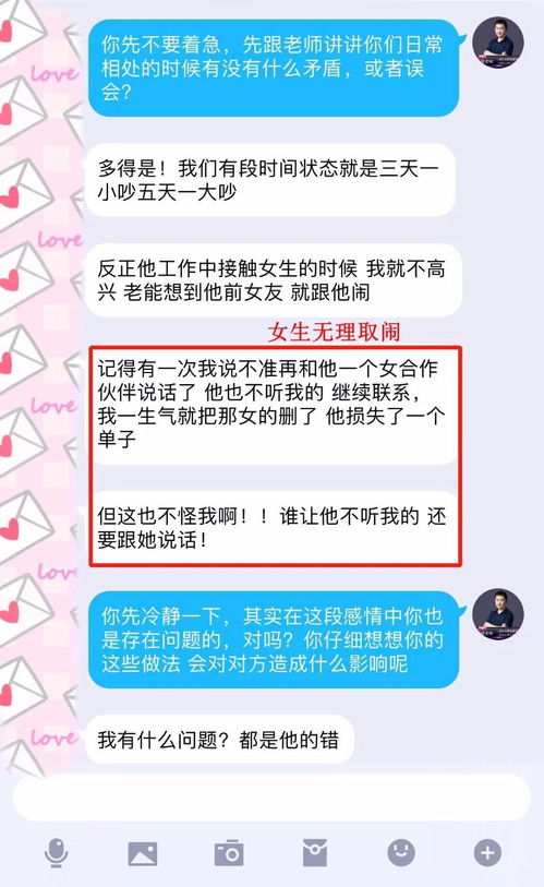 广州感情挽回处理平台,广州情感修复平台