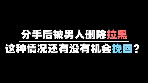 吵架分手怎么挽回语言,如何挽回吵架分手的关系