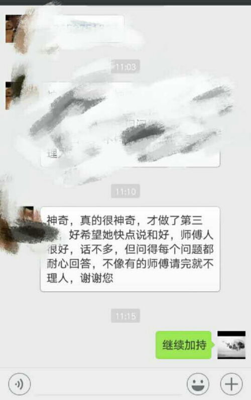 怎样写挽回书，教你化解感情危机，实现挽回爱情