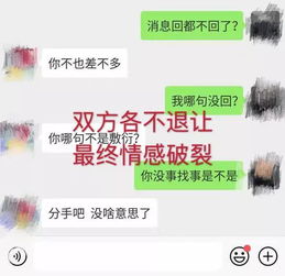 感情挽回女友备注朋友,如何成功挽回女友