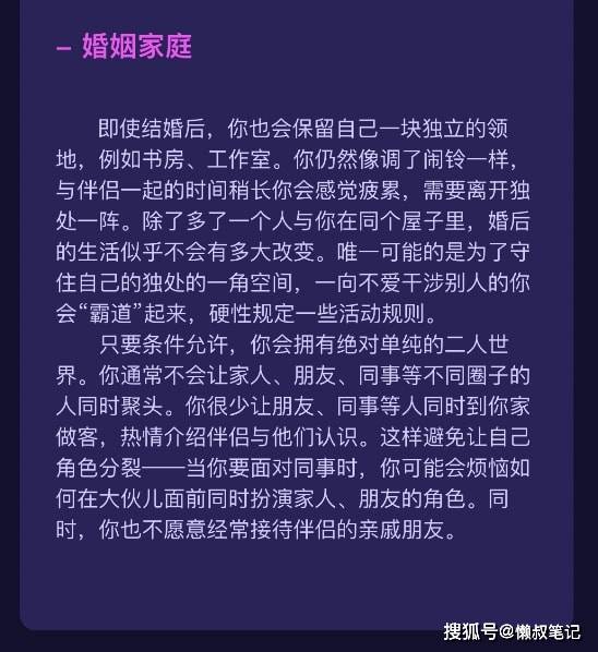 测试该不该挽回他,情人节挽回丨测测你的爱情是否值得挽回的结果