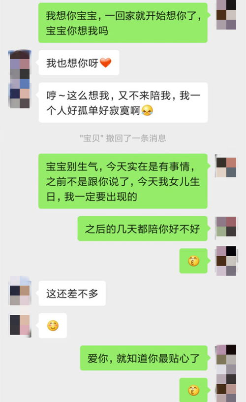 女人出轨下家如何挽回,怎样挽回被出轨的爱情