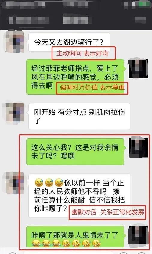 怎么挽回女朋友pua,如何有效挽回女友？