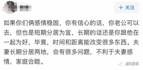 异地太久没见怎么挽回,异地分离久了如何重修旧好 异地太久没见怎么挽回,异地分离久了如何重修旧好