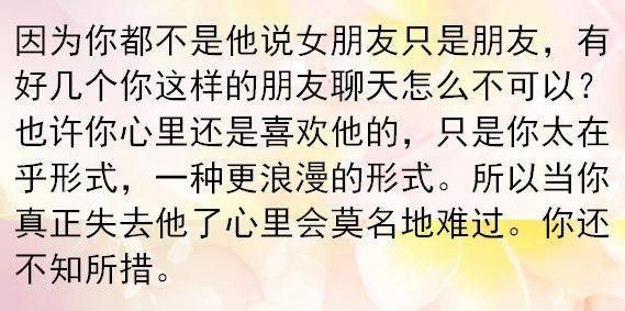 自己错了怎么挽回男友，如何用行动证明我爱你，挽回分手男友的心？